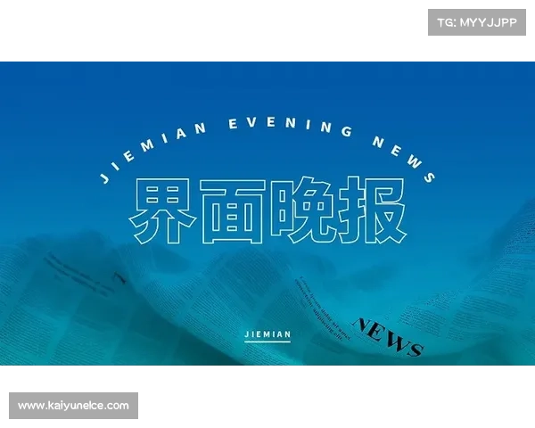 联盟更新裁判手册,新增-尊严技术犯规-条款